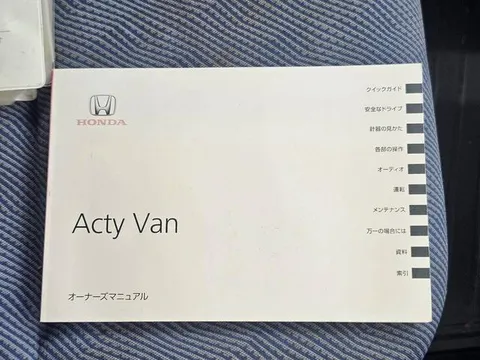 Honda Acty Van