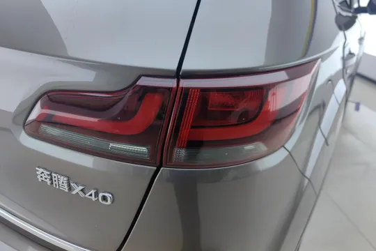 Bestune X40