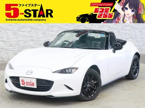Mazda MX-5 (Roadster)