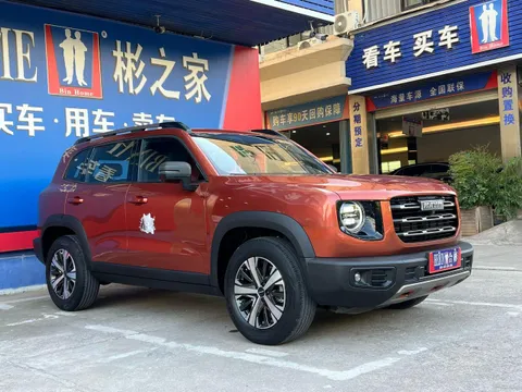 Haval
