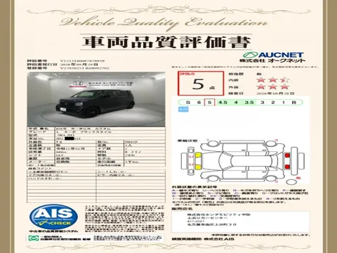 Honda N-WGN