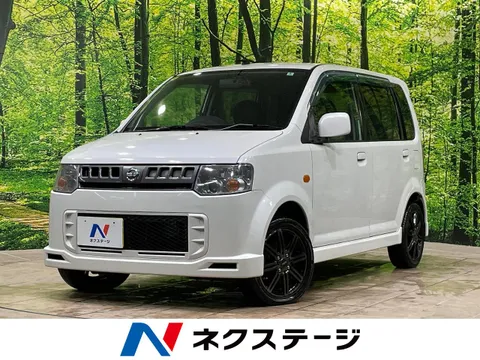 Nissan Otti