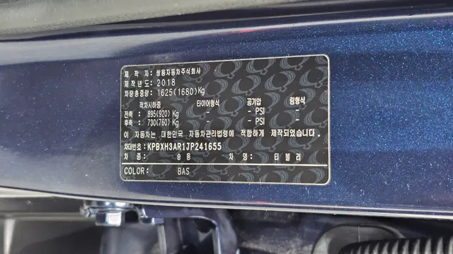 SsangYong Tivoli
