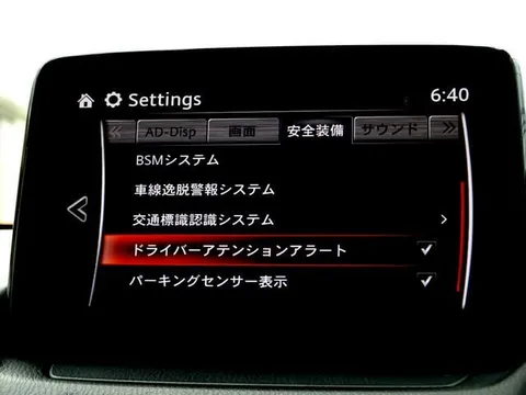 Mazda Mazda2 (Demio)