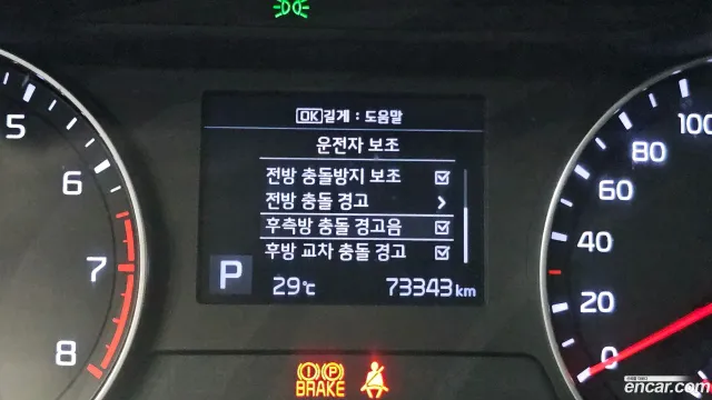 Kia Cerato (K3)
