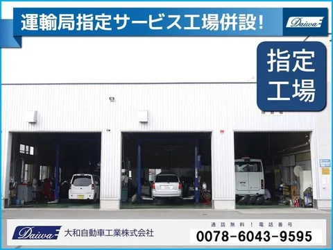 Mitsubishi eK Space Custom