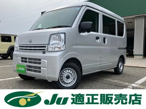 Nissan Clipper Van