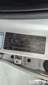 Kia Cerato (K3)