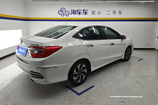 Honda Crider