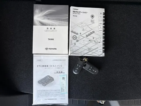 Toyota Tank