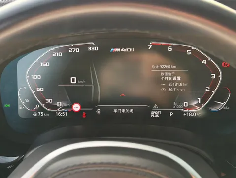 BMW Gran Turismo