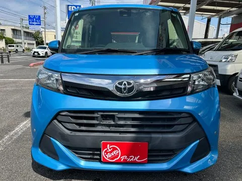 Toyota Tank