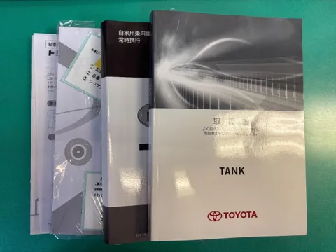 Toyota Tank
