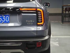 Haval