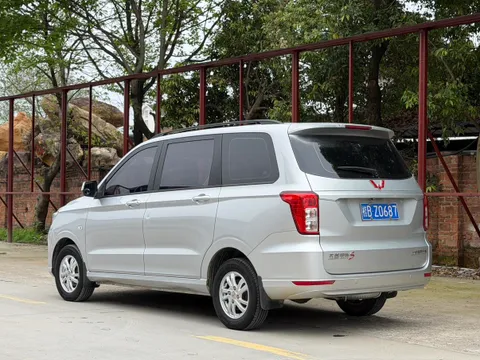 Wuling Hongguang