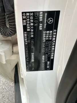 Mercedes-Benz Mercedes-Benz GLC