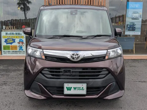 Toyota Tank