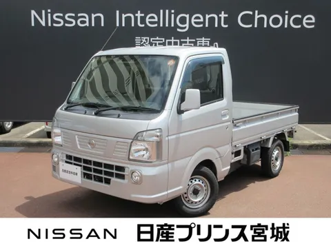 Nissan Clipper Truck