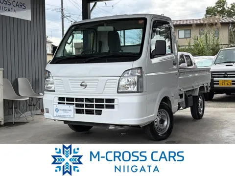 Nissan Clipper Truck