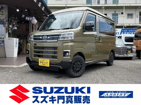 Daihatsu Atrai