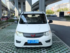 Wuling Hongguang