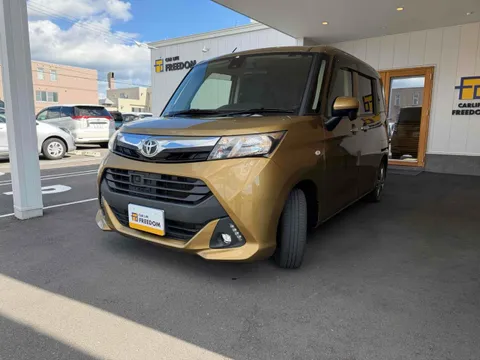Toyota Tank