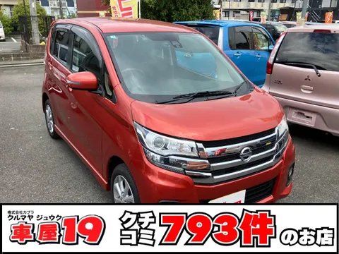 Nissan Dayz