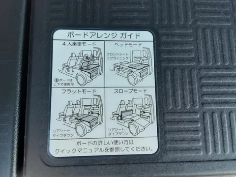 Honda N-BOX Plus Custom