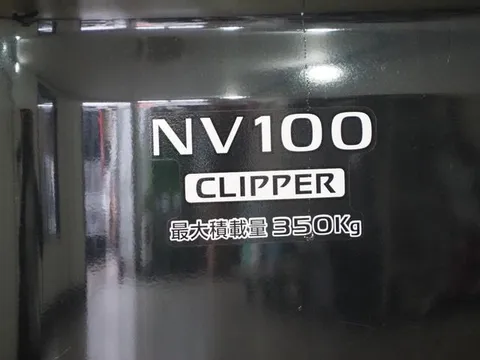 Nissan Clipper