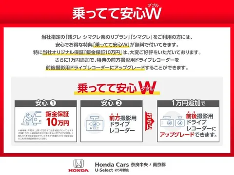 Honda N-WGN Custom