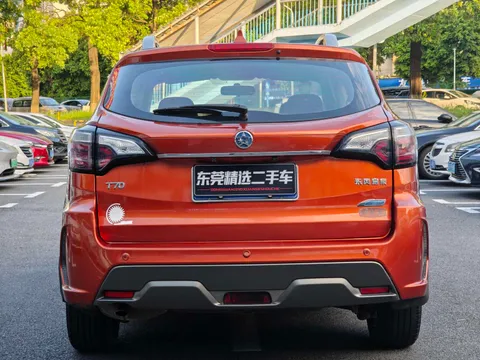 Venucia T70