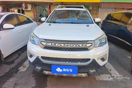 Changan CS75
