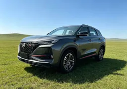 Changan CS75 Plus