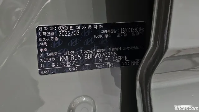 Hyundai Casper