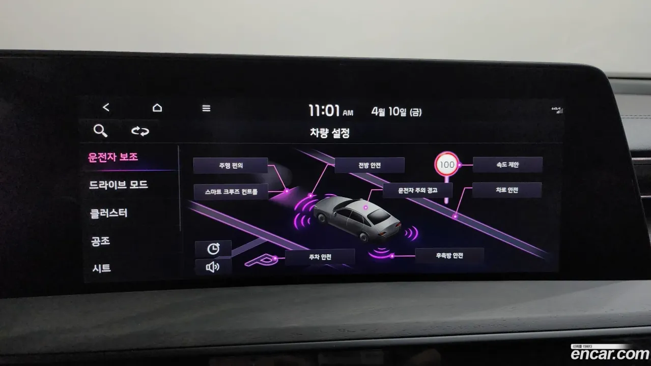 Kia K8