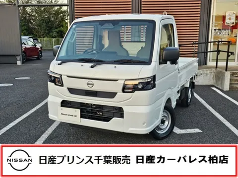Nissan Clipper Truck