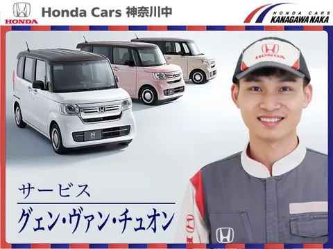 Honda N-WGN