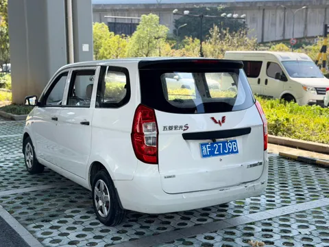 Wuling Hongguang