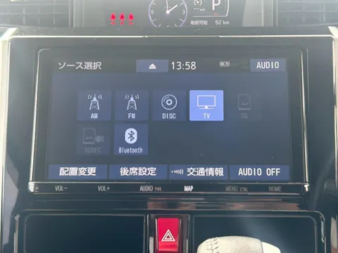 Toyota Tank