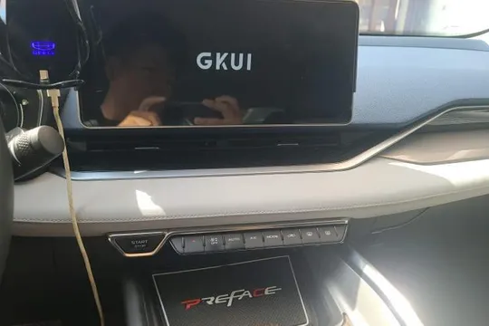 Geely Preface