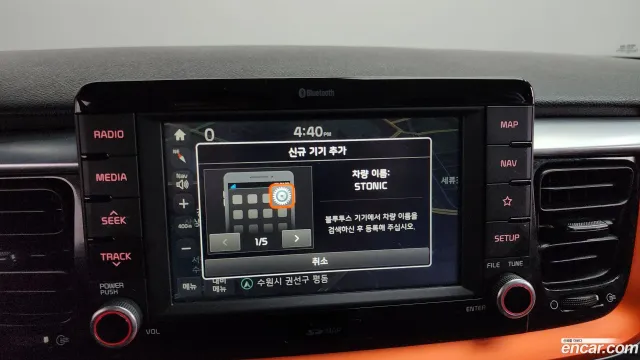 Kia Stonic