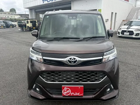 Toyota Tank
