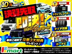 Suzuki Carry Track