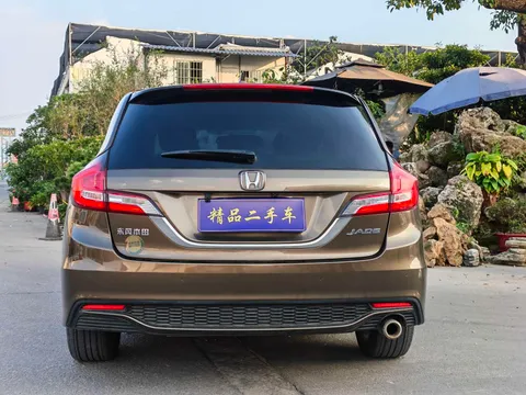 Honda Jade