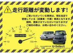 Honda N-BOX Joy