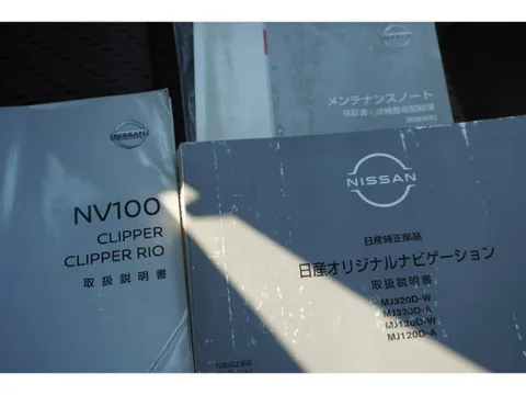 Nissan Clipper