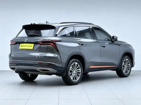 Changan CS75 Plus