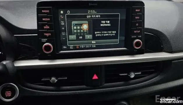 Kia Picanto (Morning)