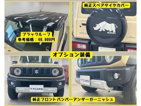 Suzuki Jimny Sierra