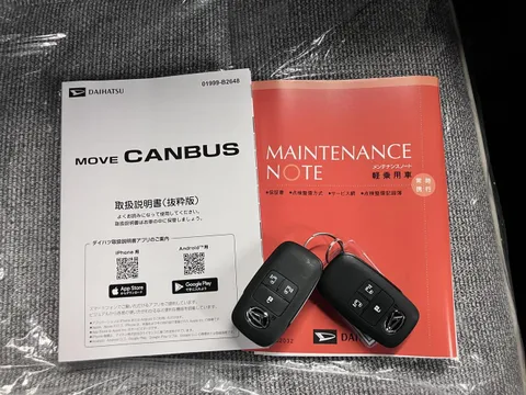 Daihatsu Move Canbus